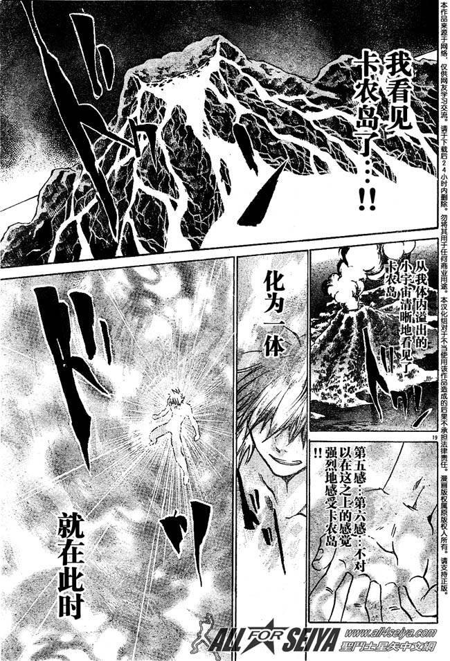 第100话