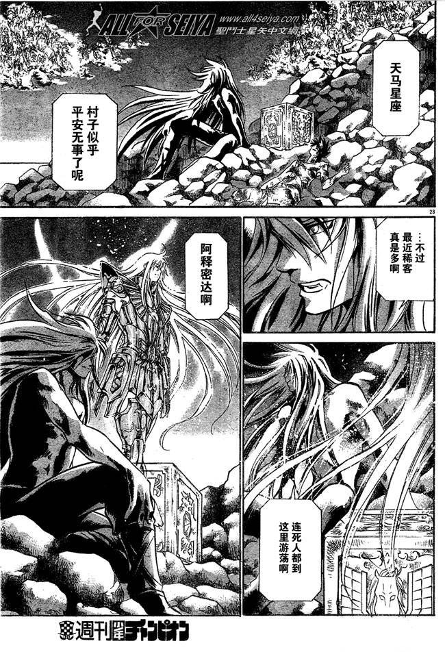 第100话