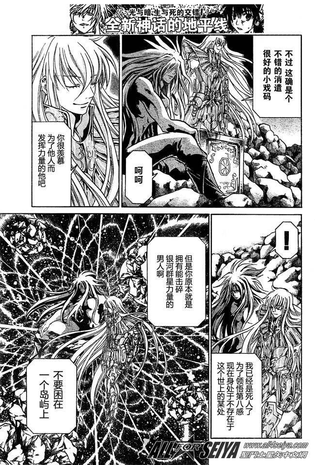 第100话