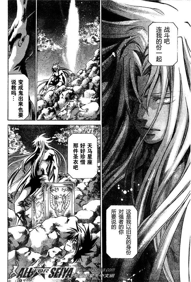 第100话