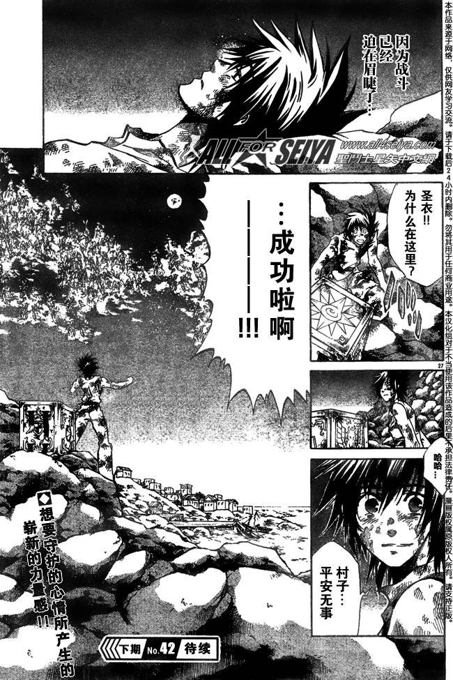 第100话