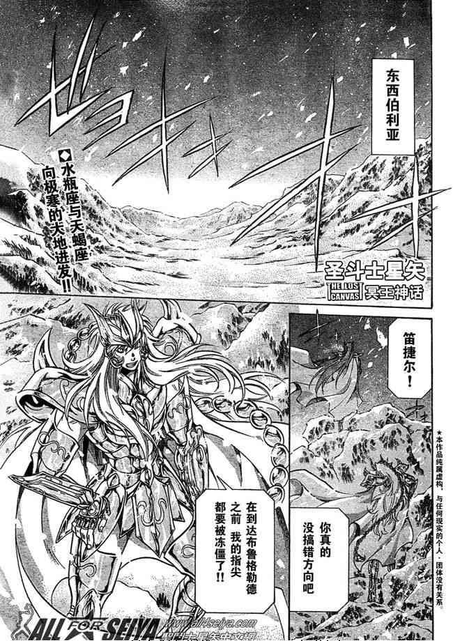 第101话