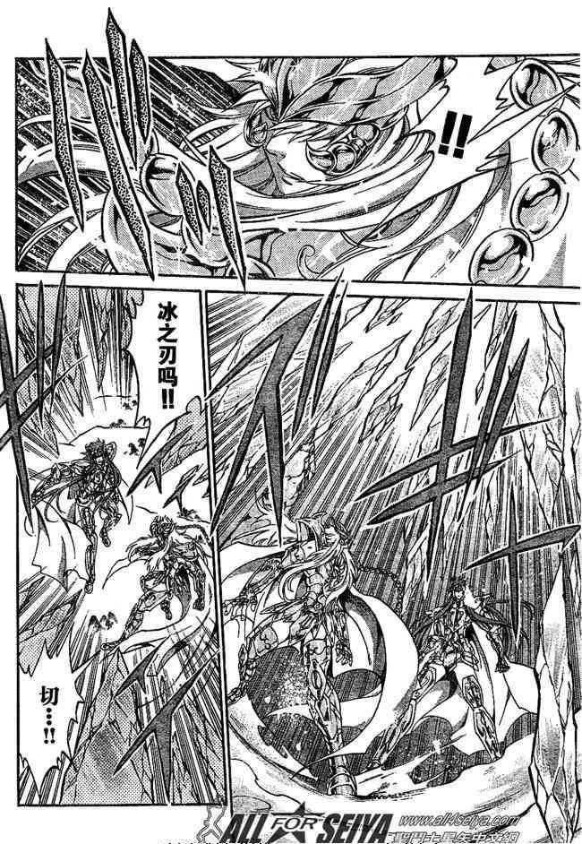 第101话