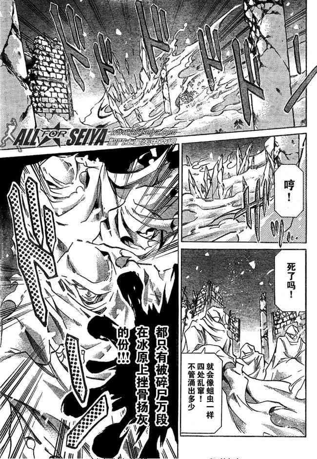 第101话