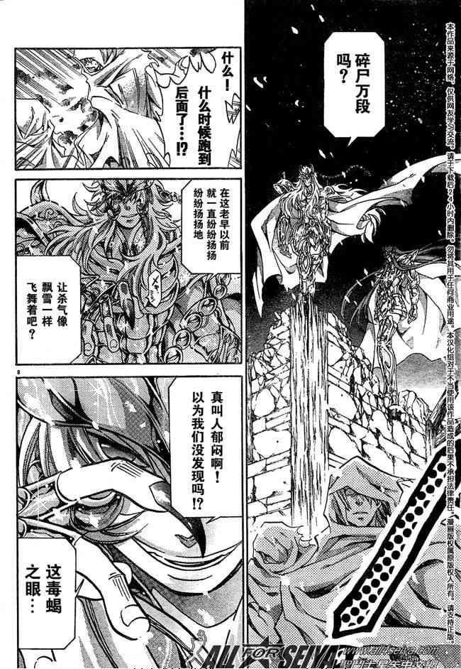 第101话