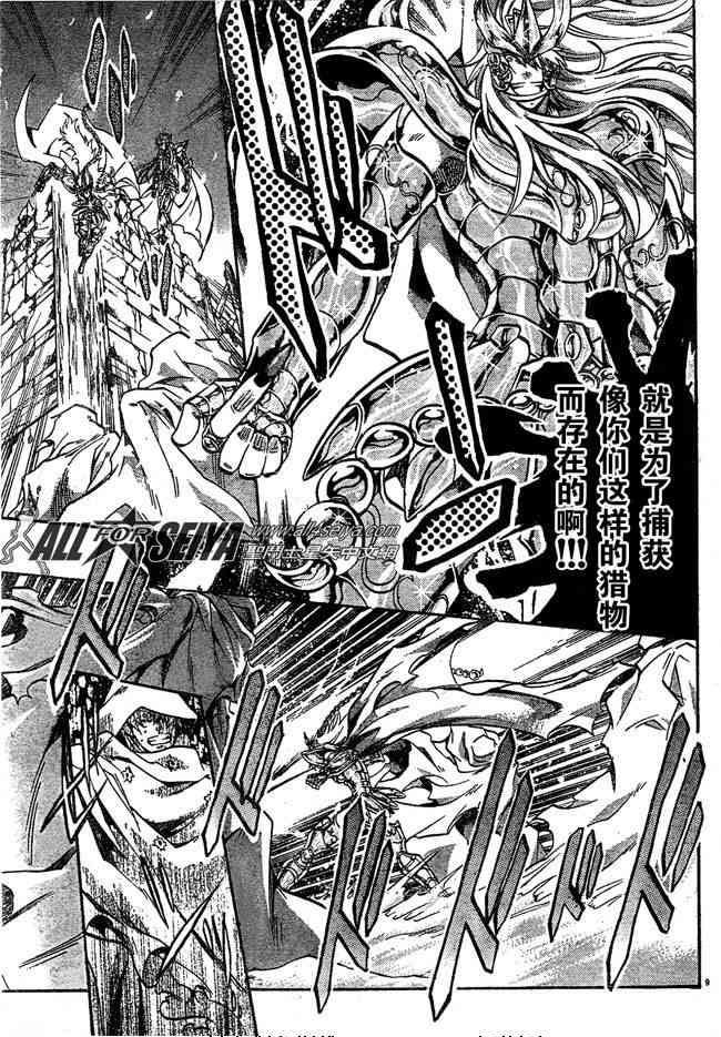 第101话