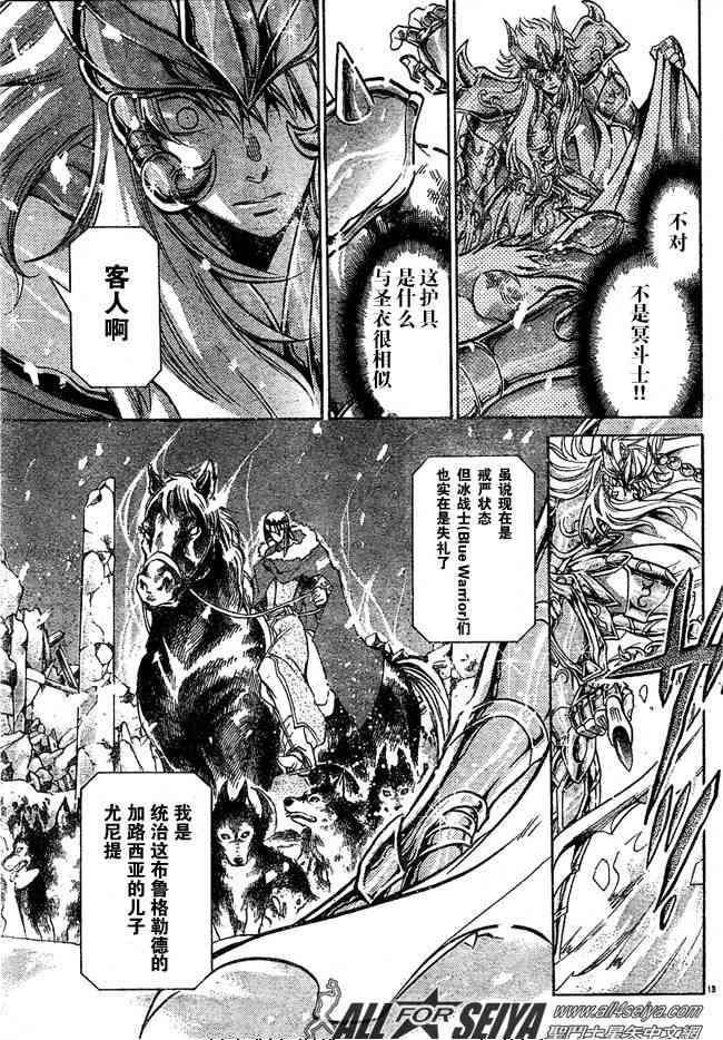 第101话