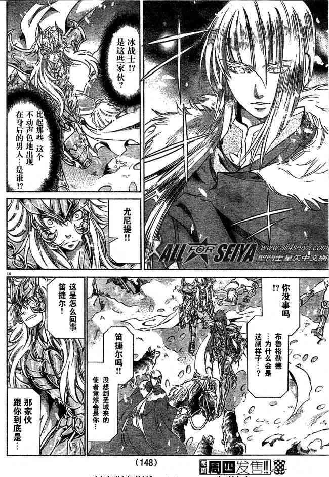 第101话