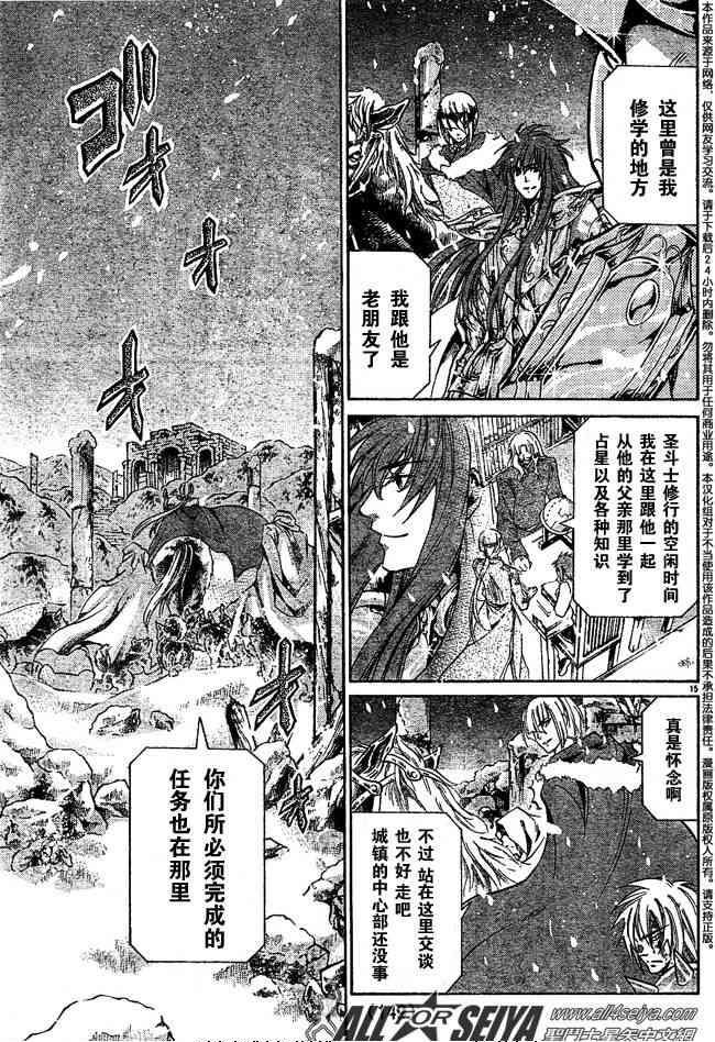 第101话