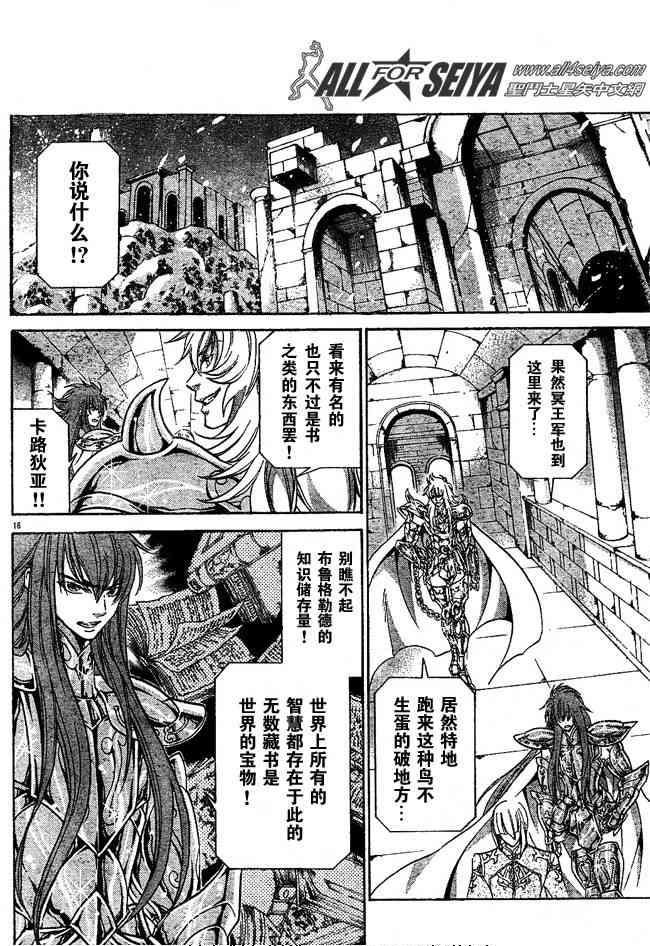 第101话