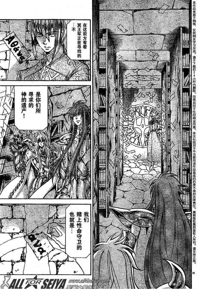 第101话