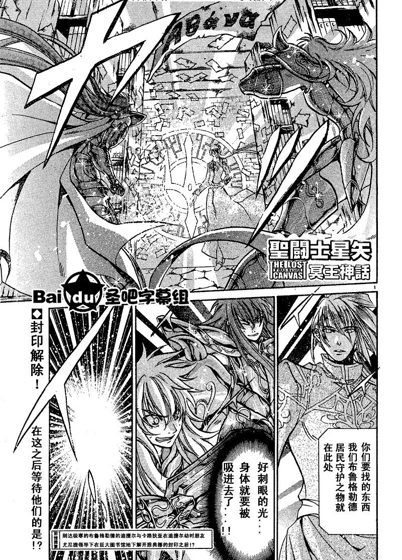 第102话