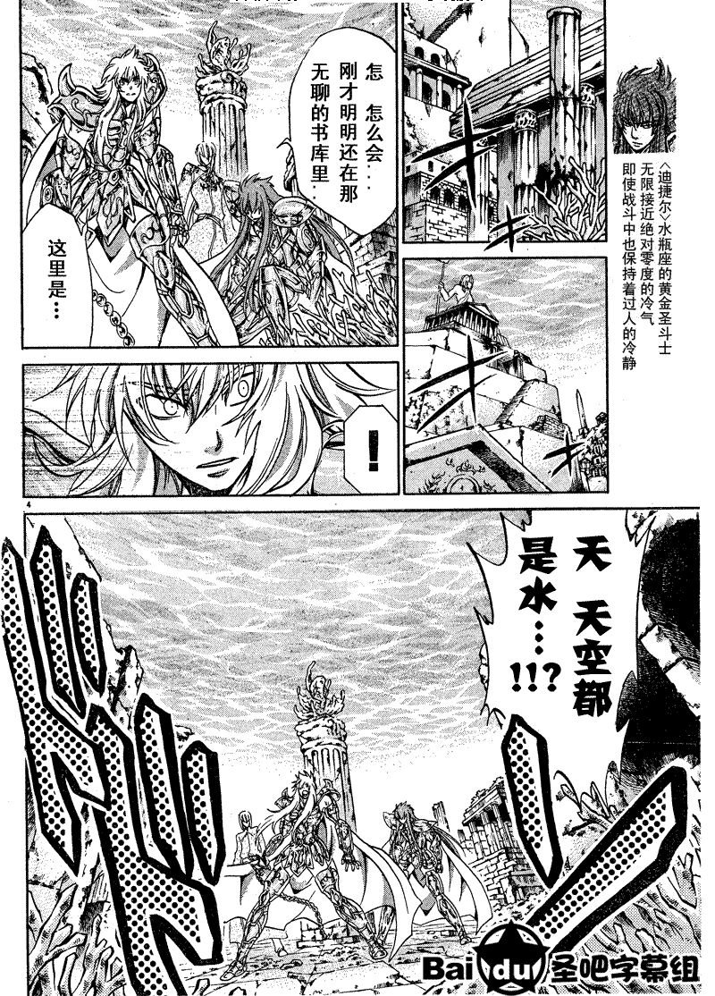 第102话