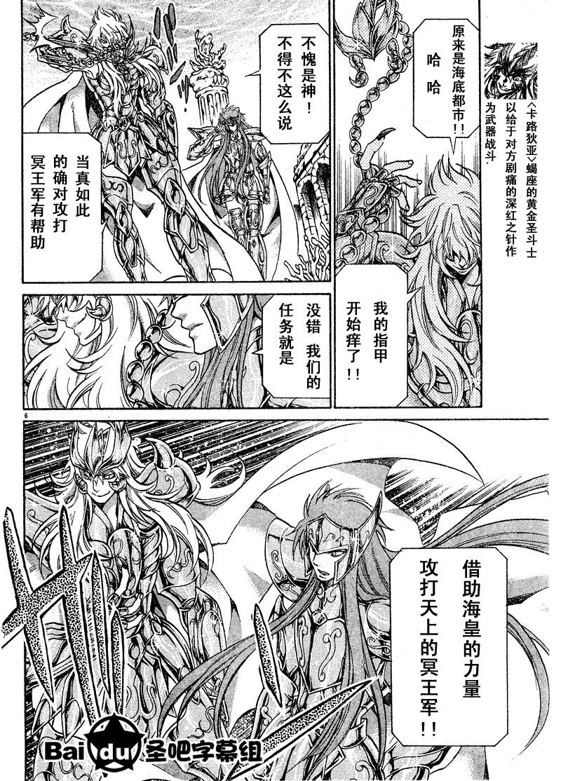 第102话