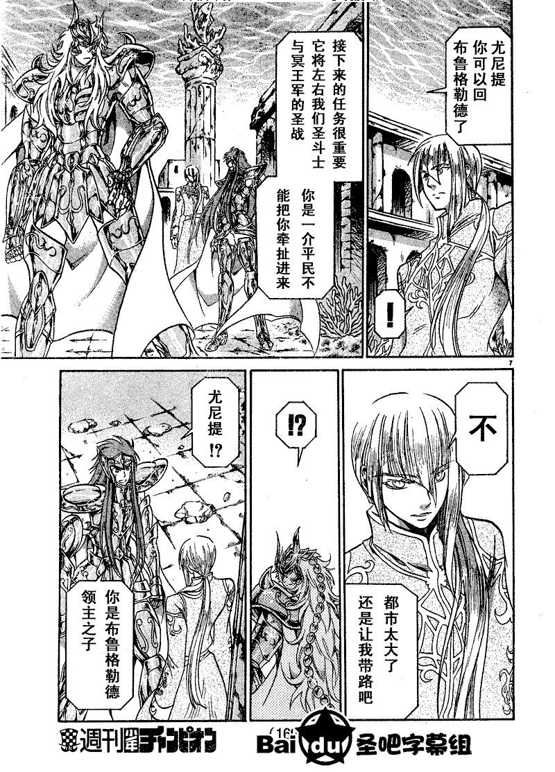 第102话