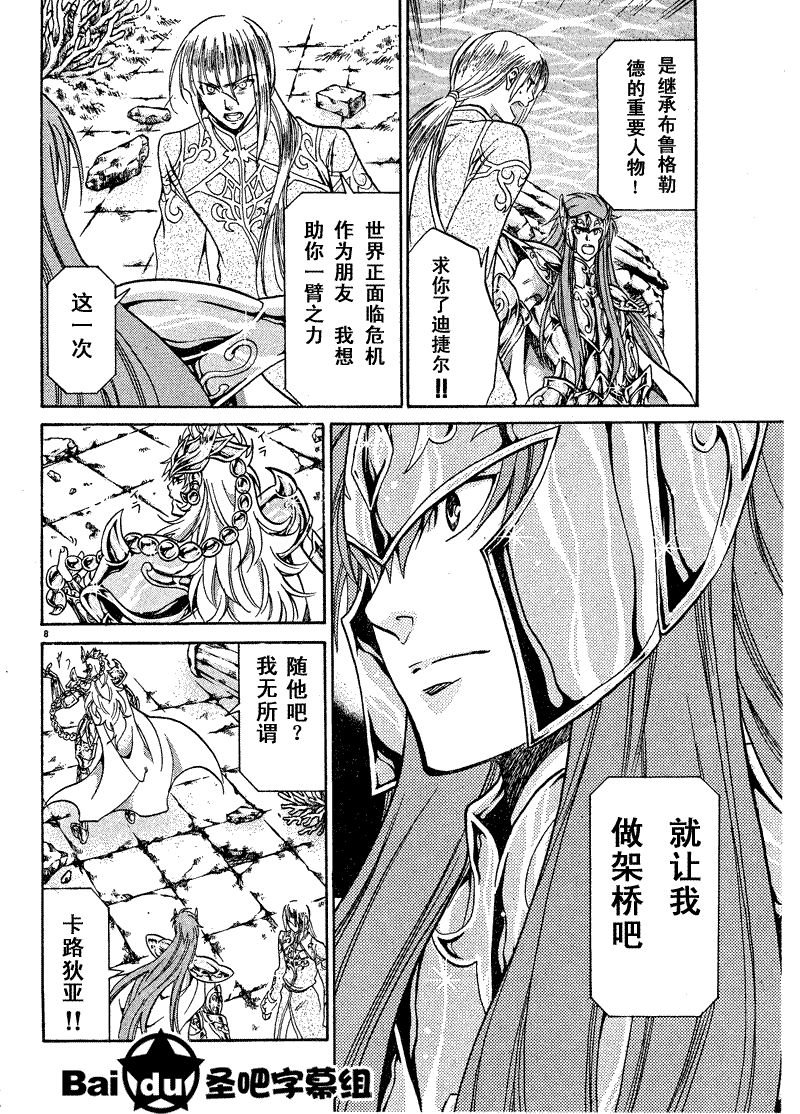 第102话