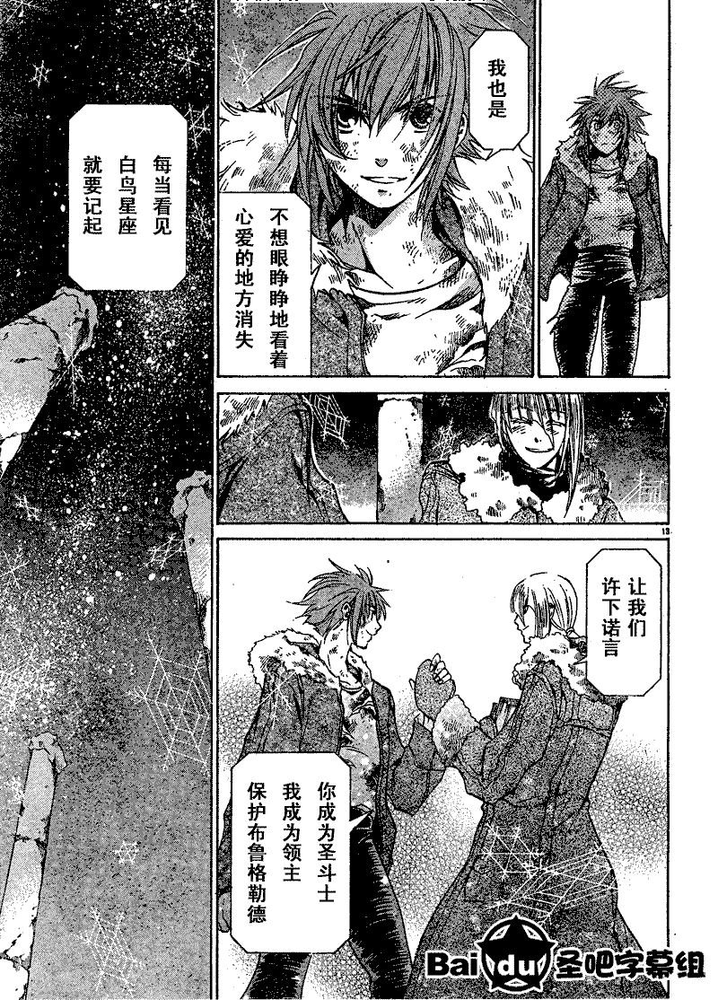 第102话
