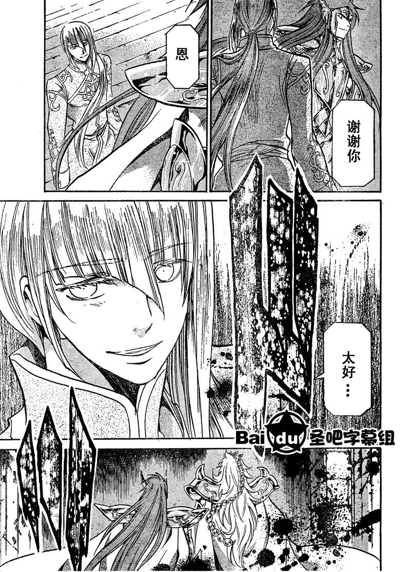 第102话