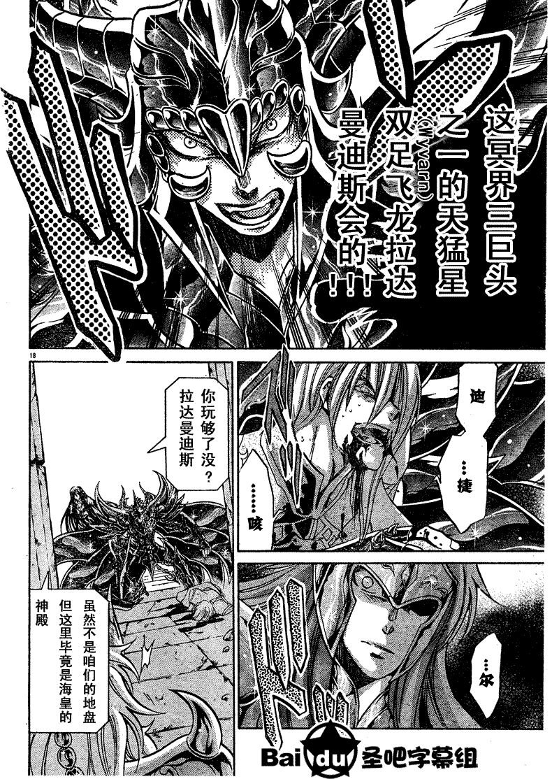 第102话