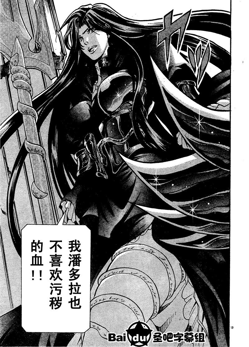 第102话