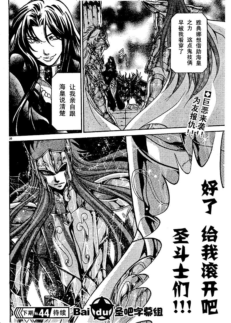 第102话