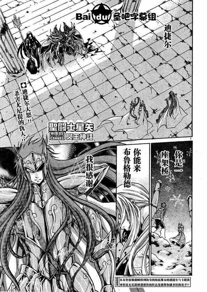 第103话