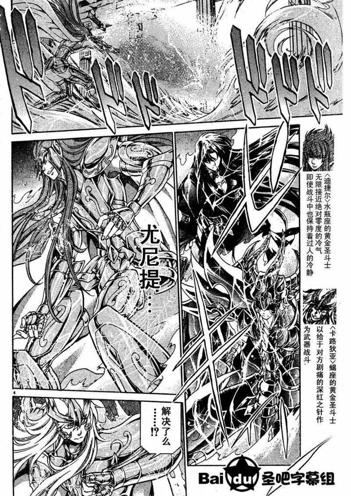 第103话