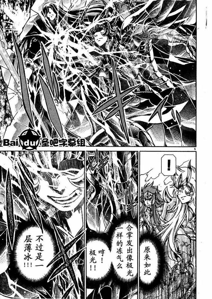 第103话