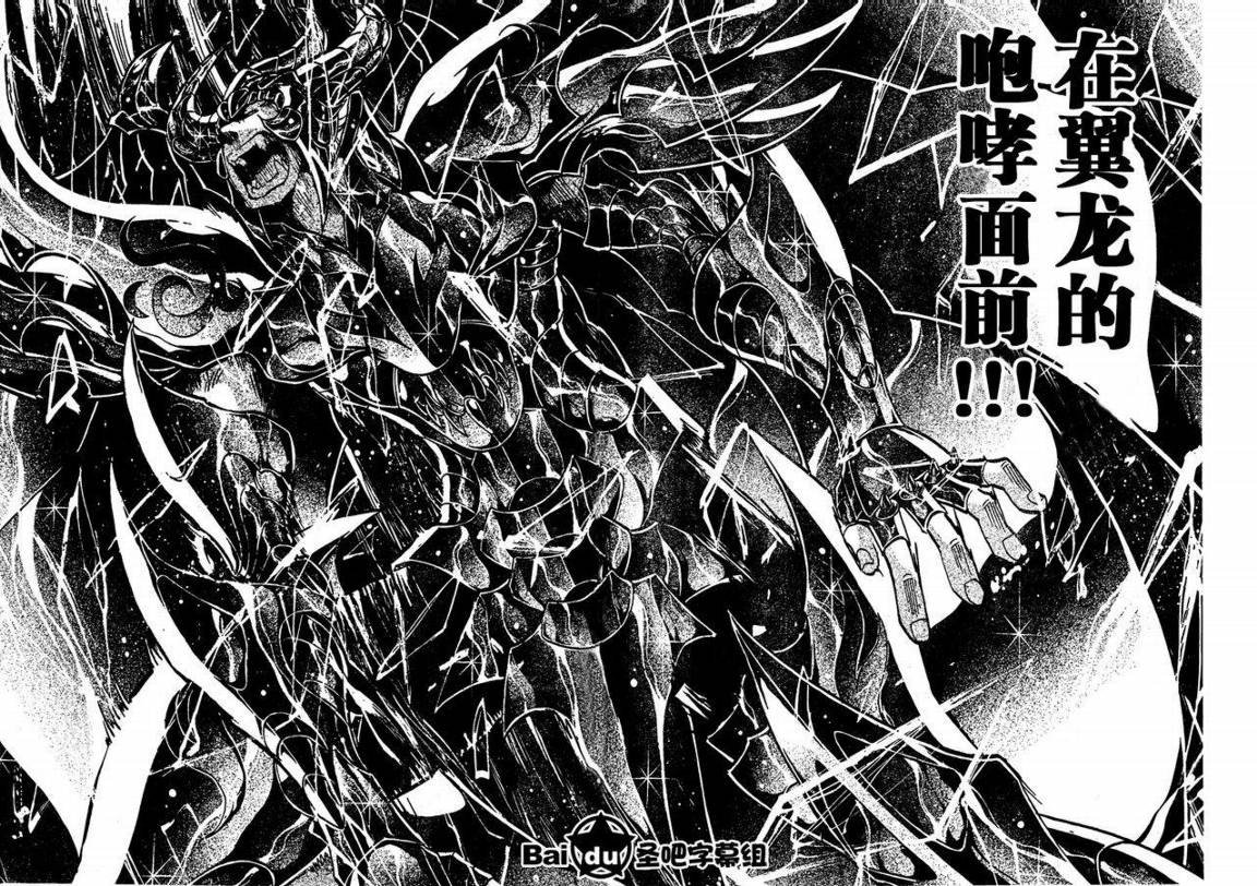 第103话
