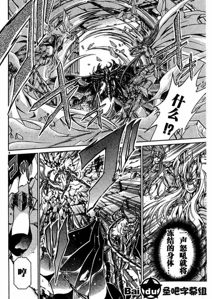 第103话