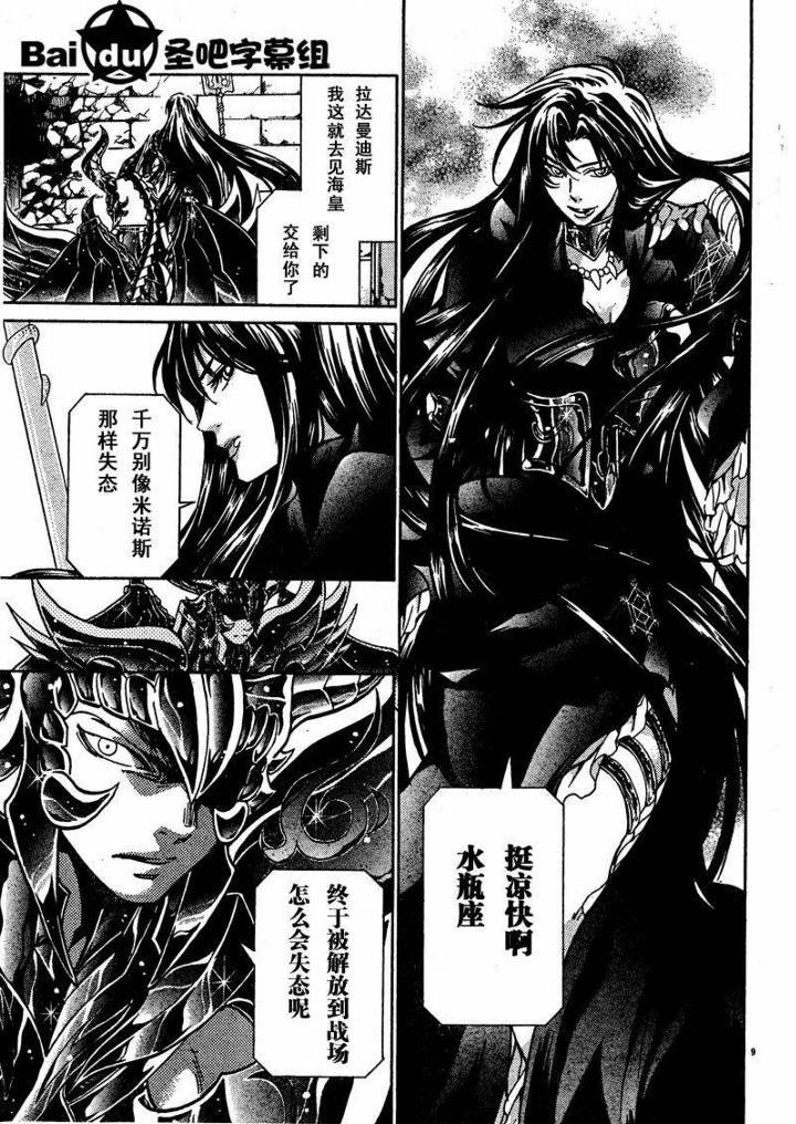 第103话
