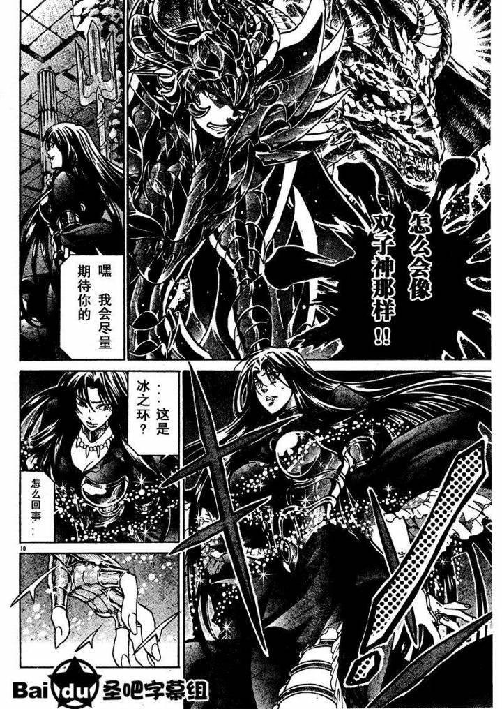 第103话