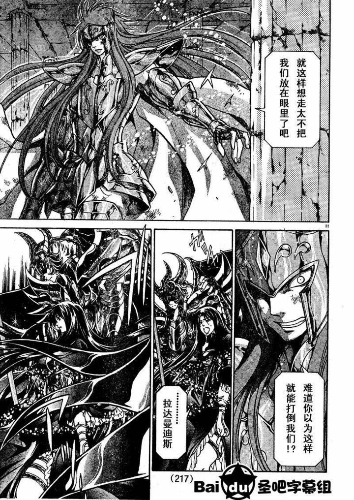 第103话
