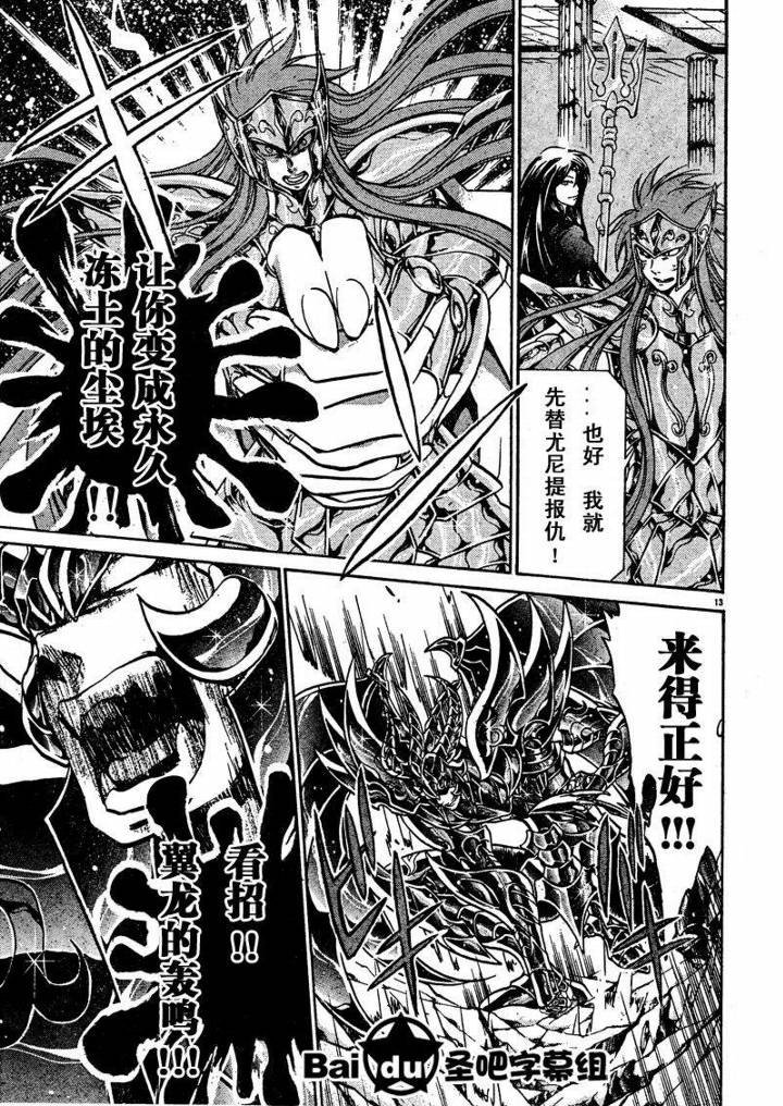 第103话