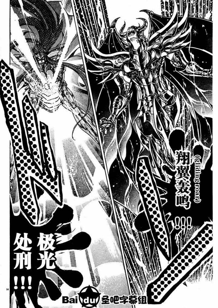第103话