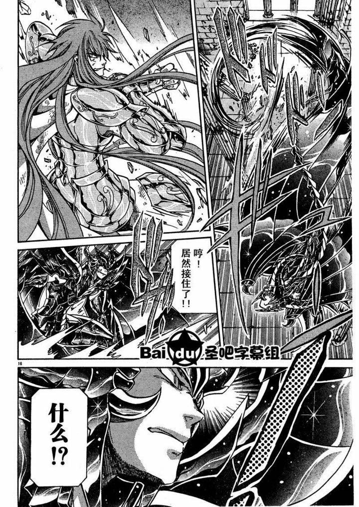 第103话