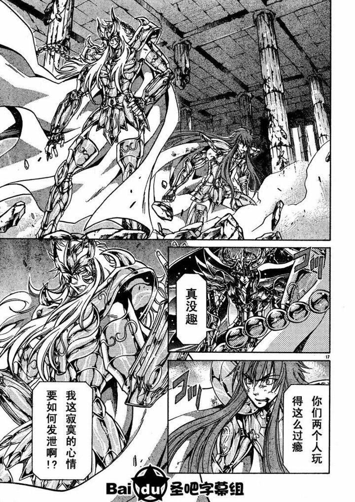 第103话