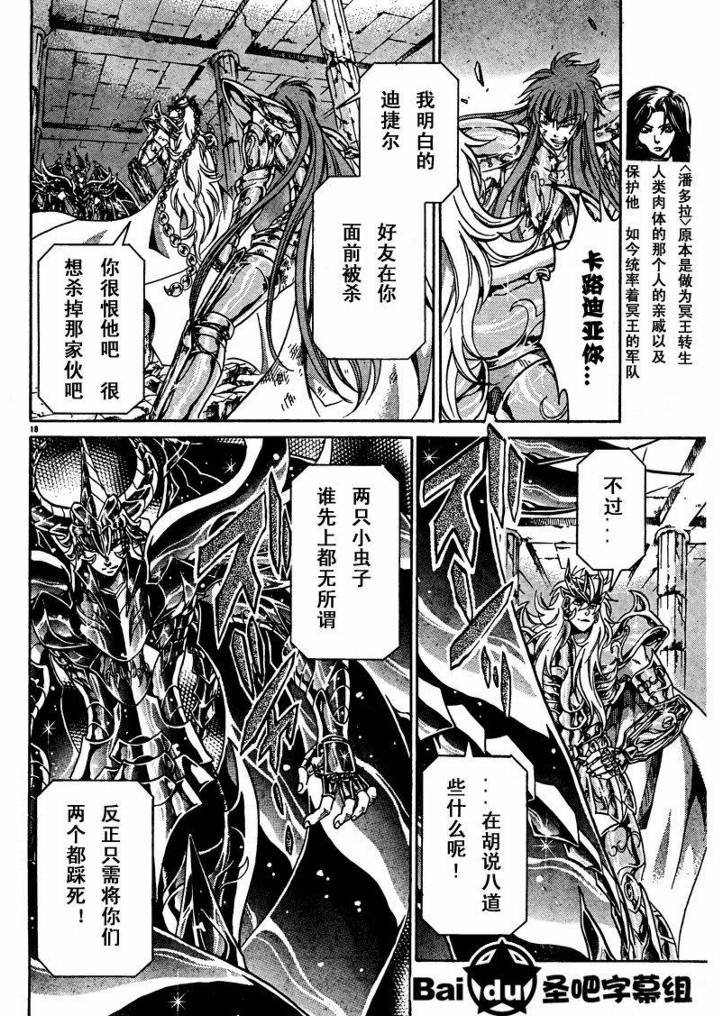 第103话