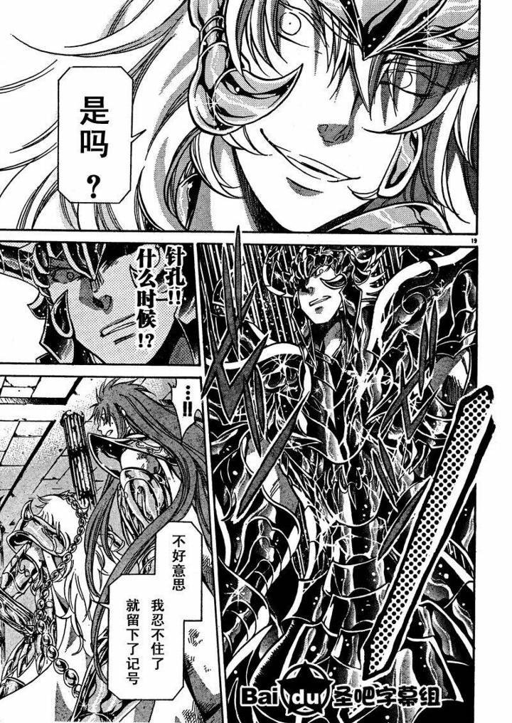 第103话