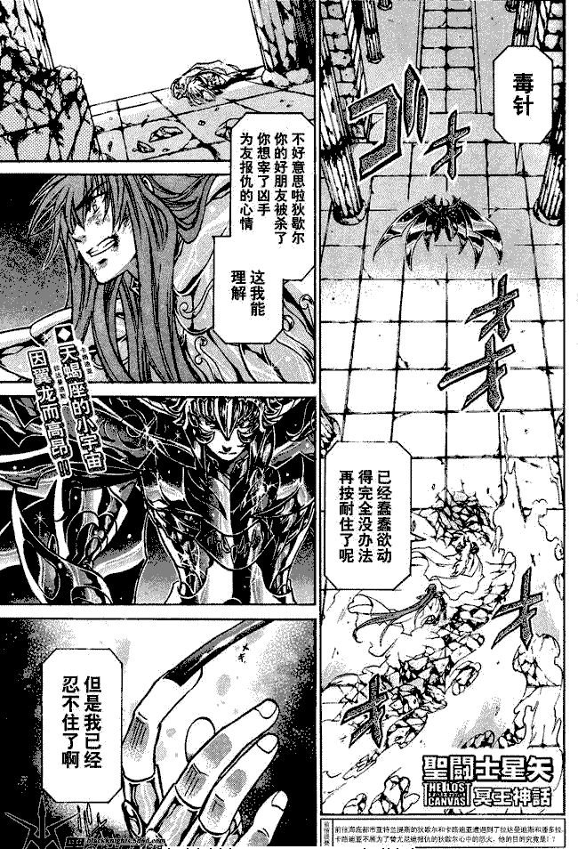 第104话