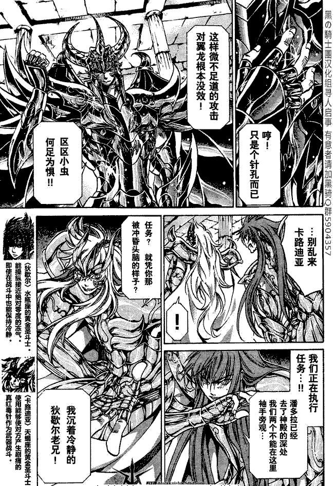 第104话