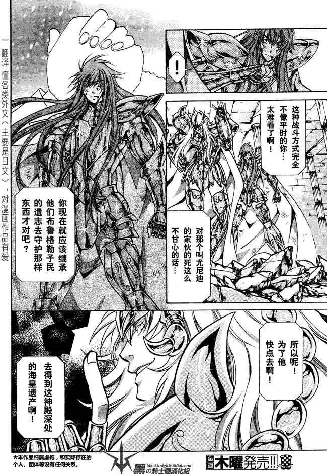 第104话