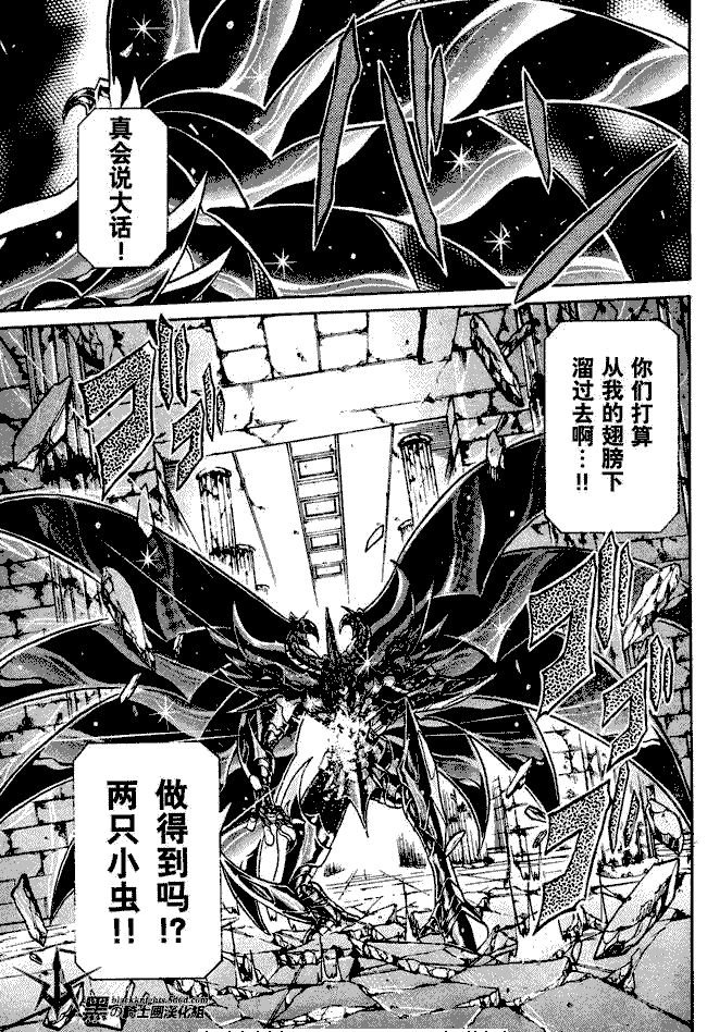 第104话