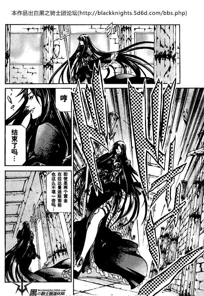 第104话