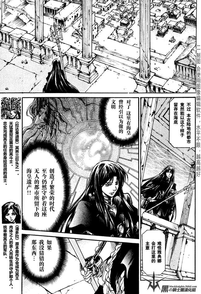 第104话