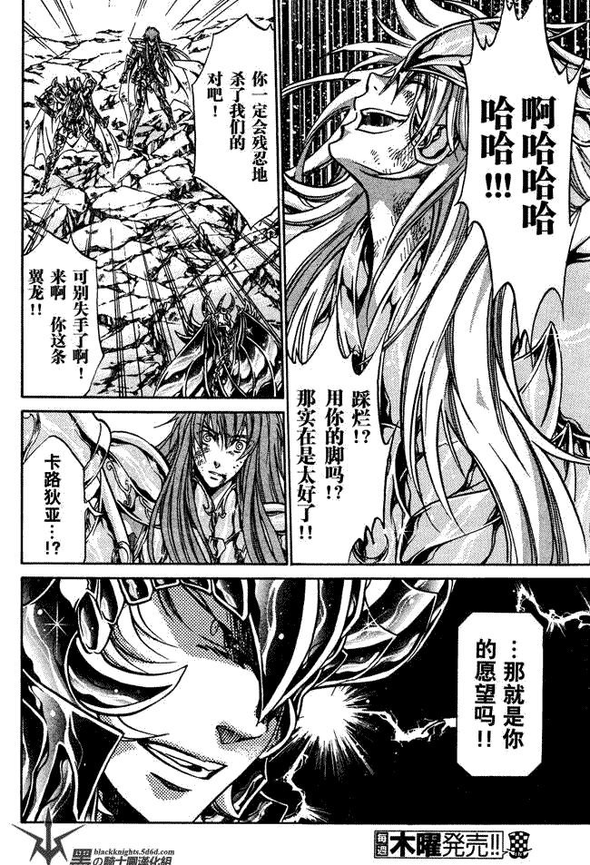 第104话