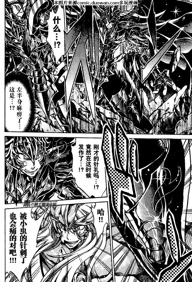 第104话