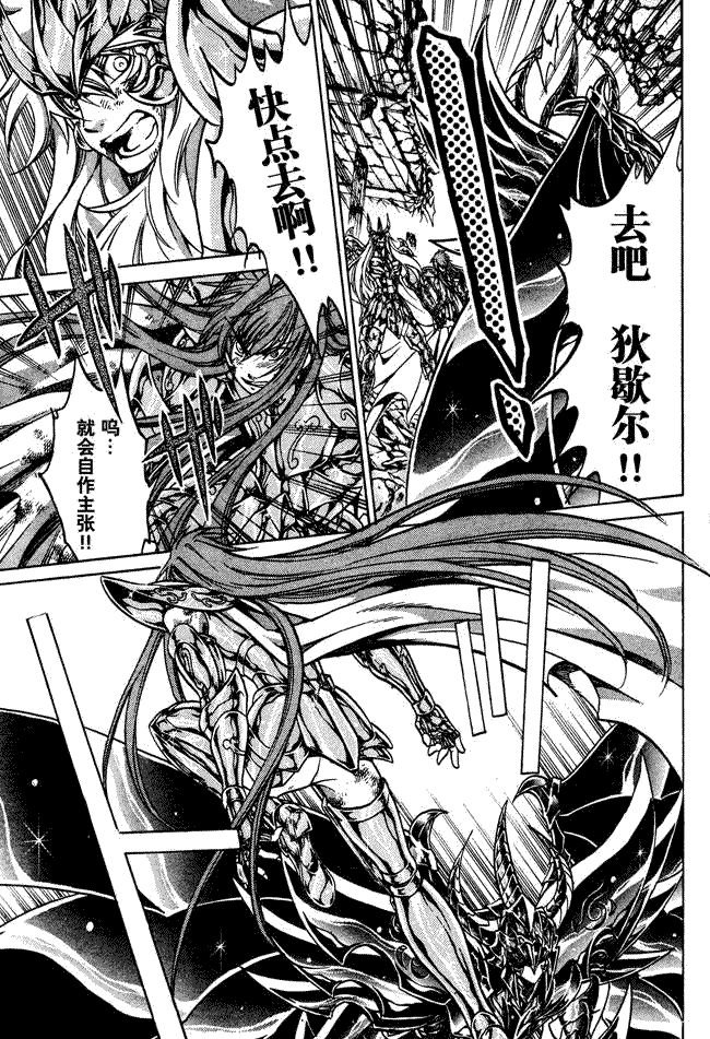 第104话