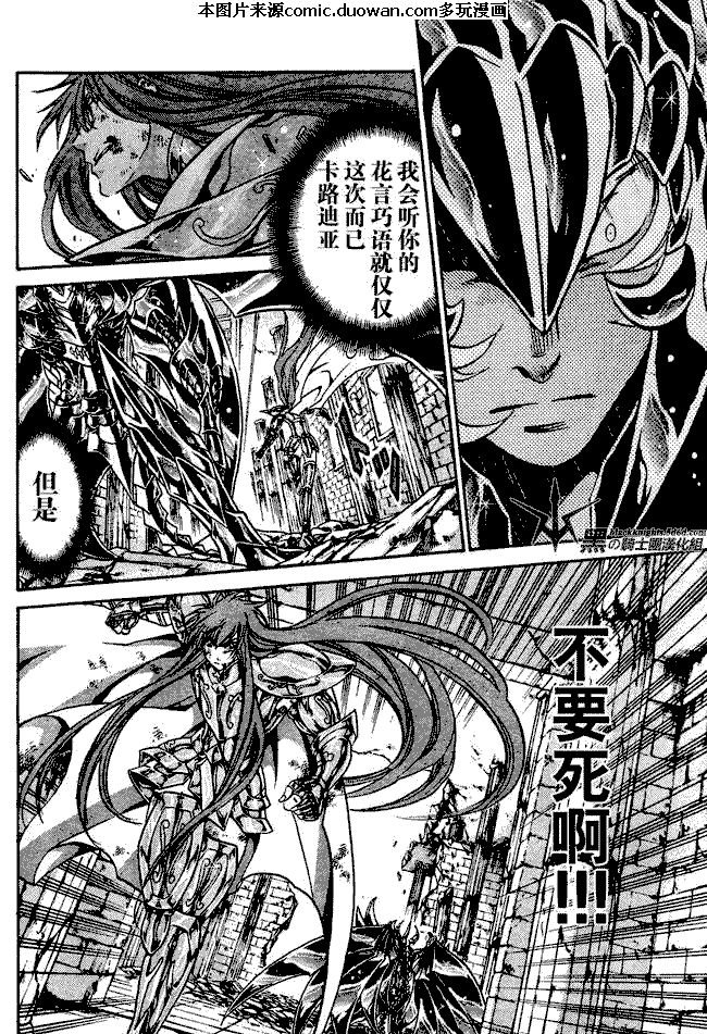 第104话
