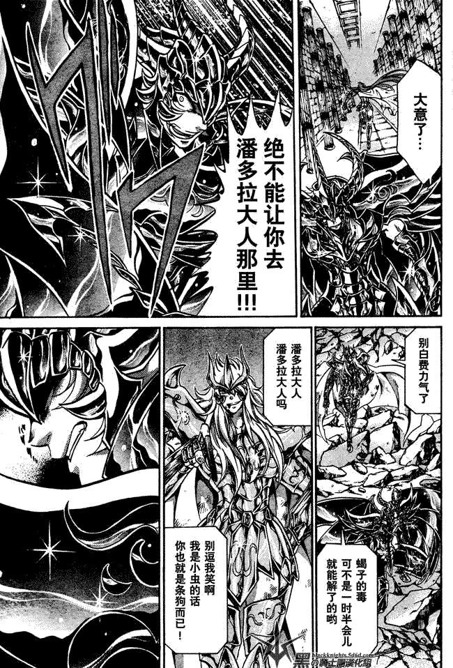 第104话